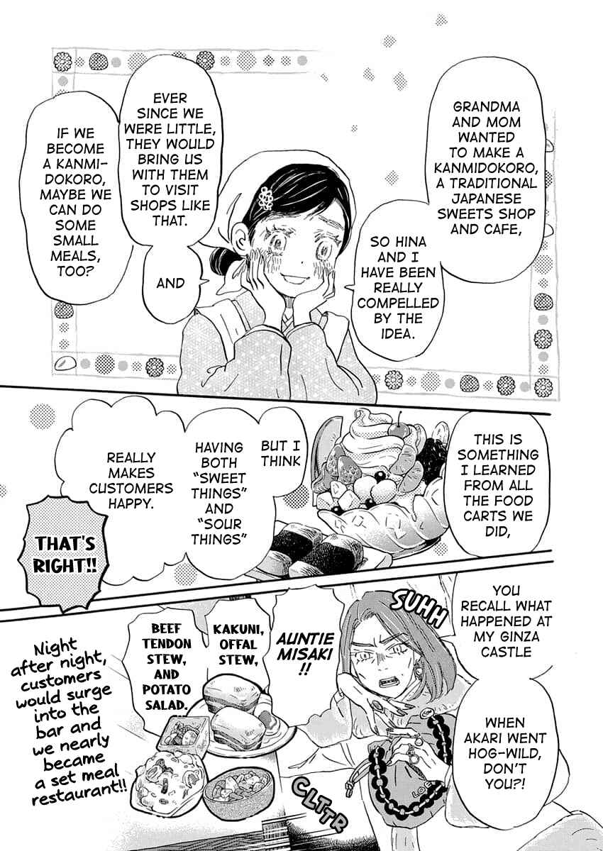 March Comes in Like a Lion Chapter 216 - Page 10