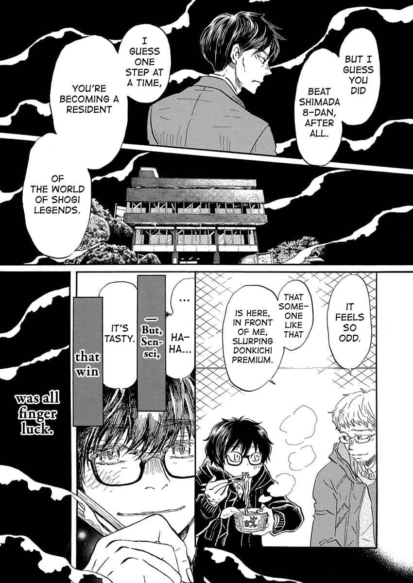 March Comes in Like a Lion Chapter 216 - Page 4