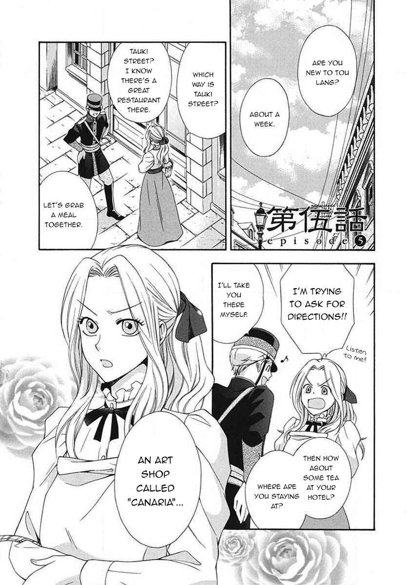 Tou Lang Merry Rose Chapter 5 - Page 5