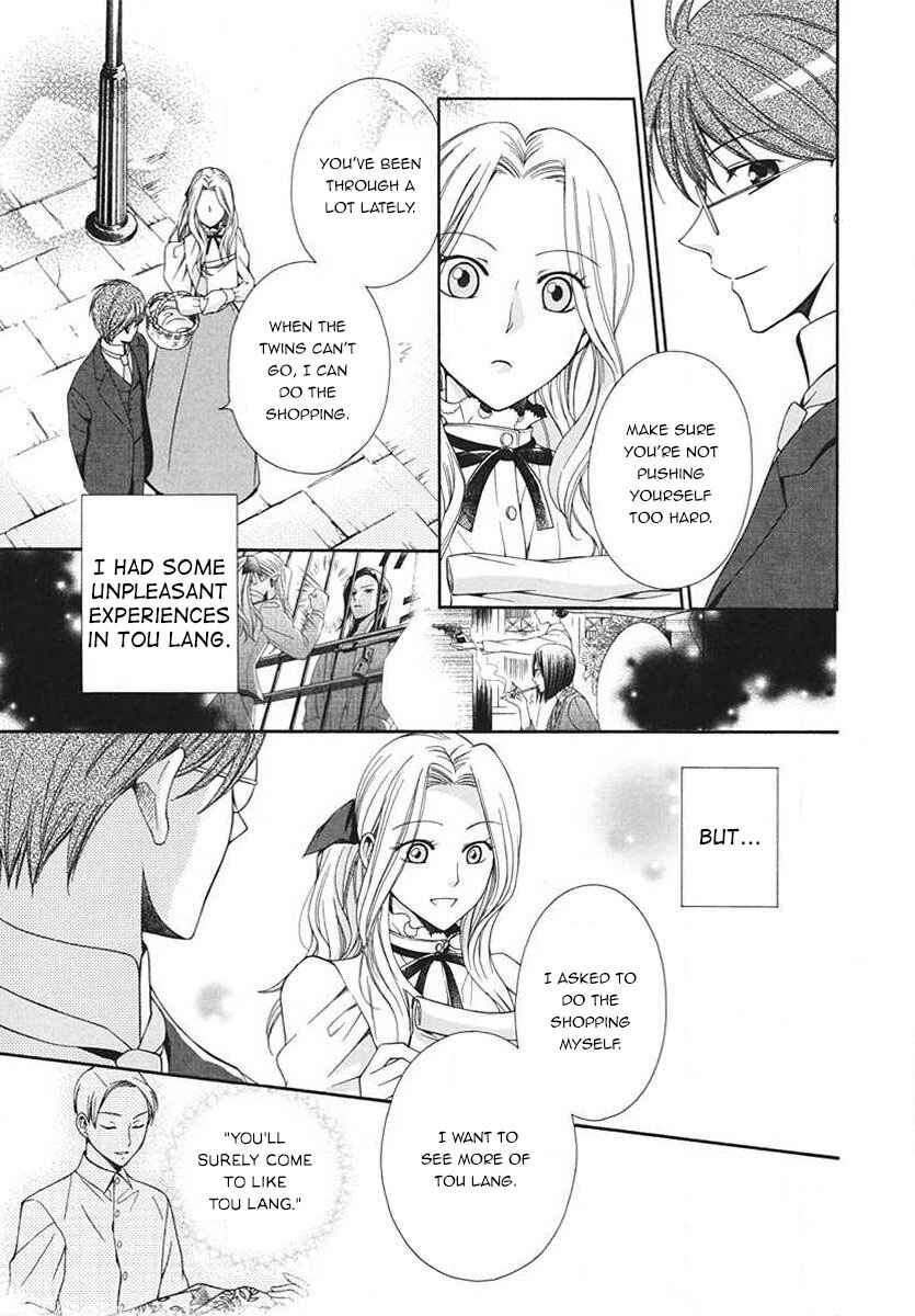 Tou Lang Merry Rose Chapter 5 - Page 9