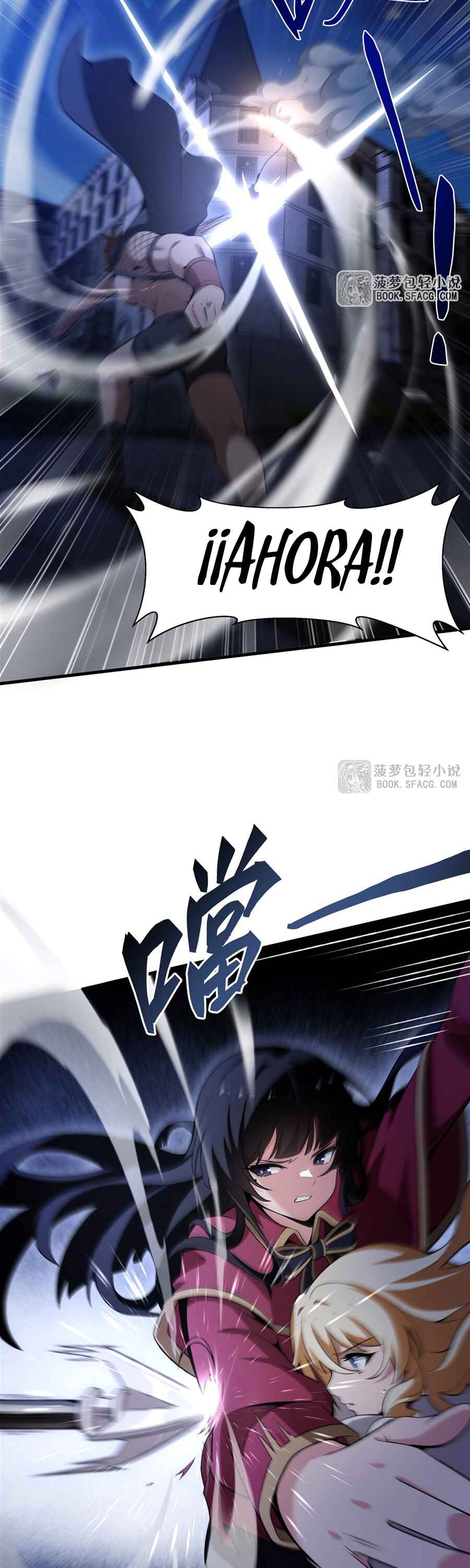 Fèng Àotiān Xiǎoshuō lǐ de Huángmáo Fǎnpài Yě Xiǎng Xìngfú Chapter 59 - Page 15