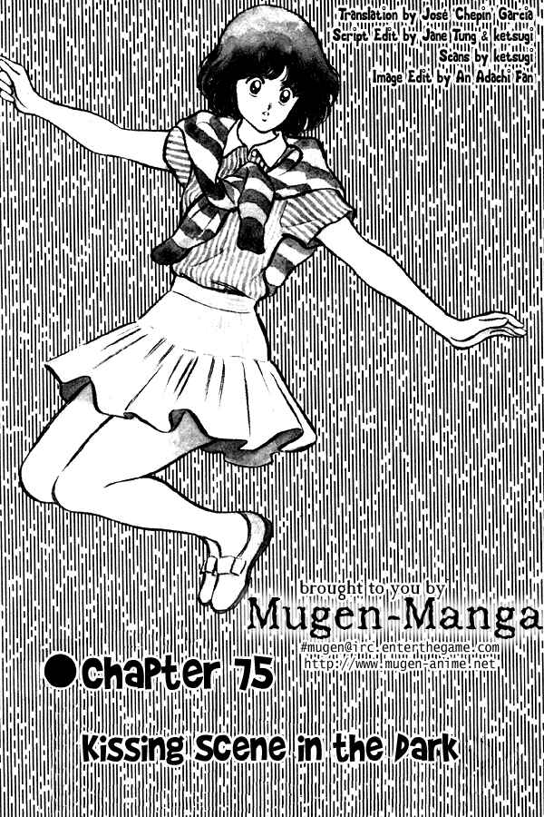 Miyuki Chapter 75 - Page 1