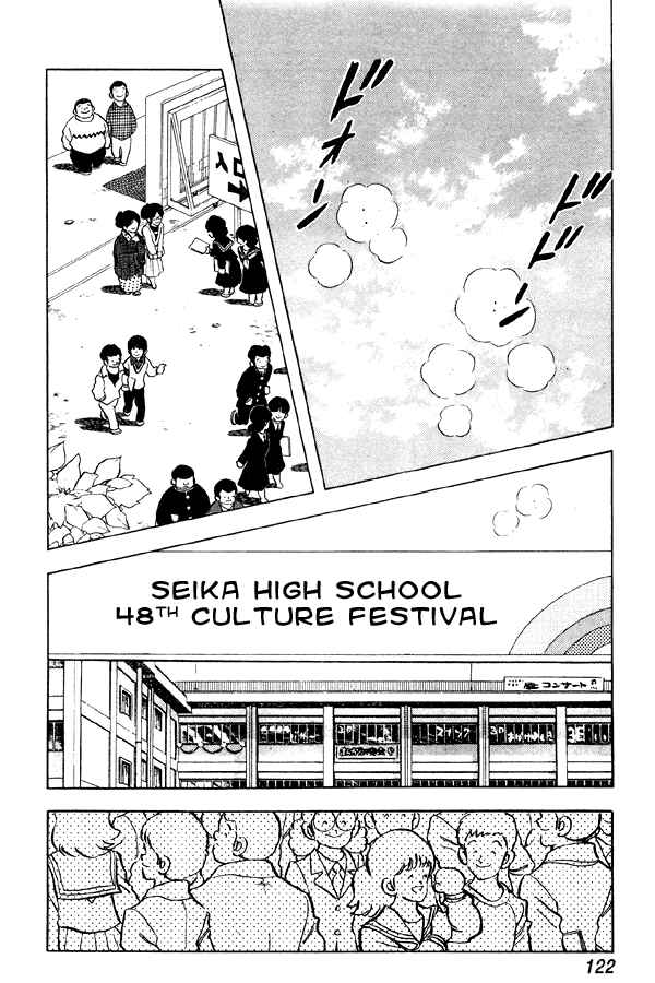 Miyuki Chapter 75 - Page 12