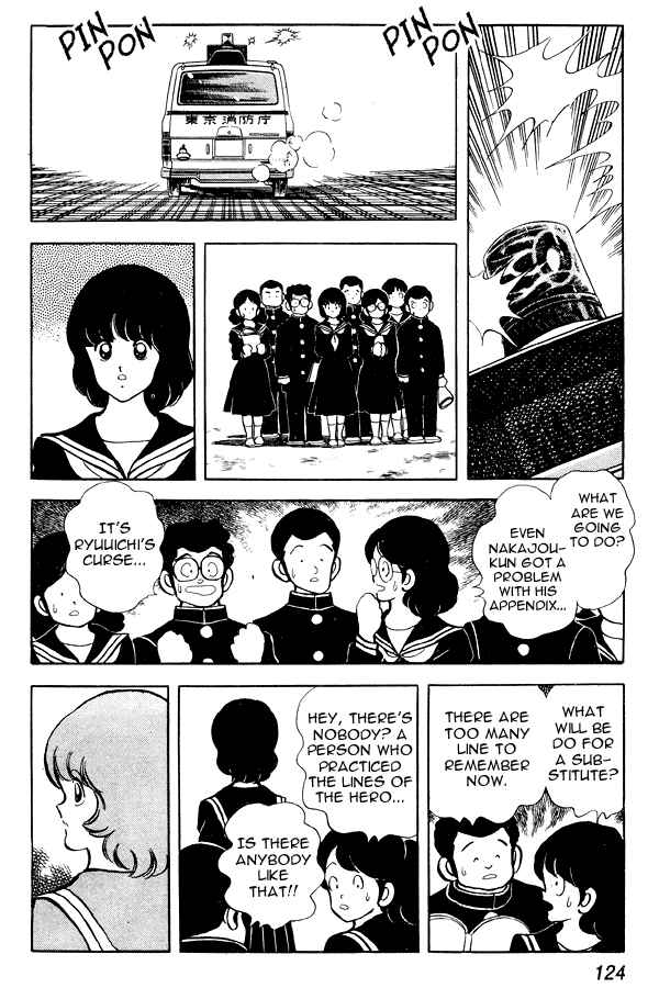 Miyuki Chapter 75 - Page 14