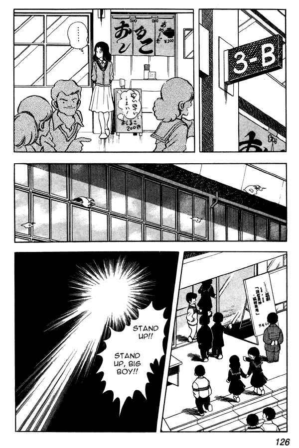 Miyuki Chapter 75 - Page 16