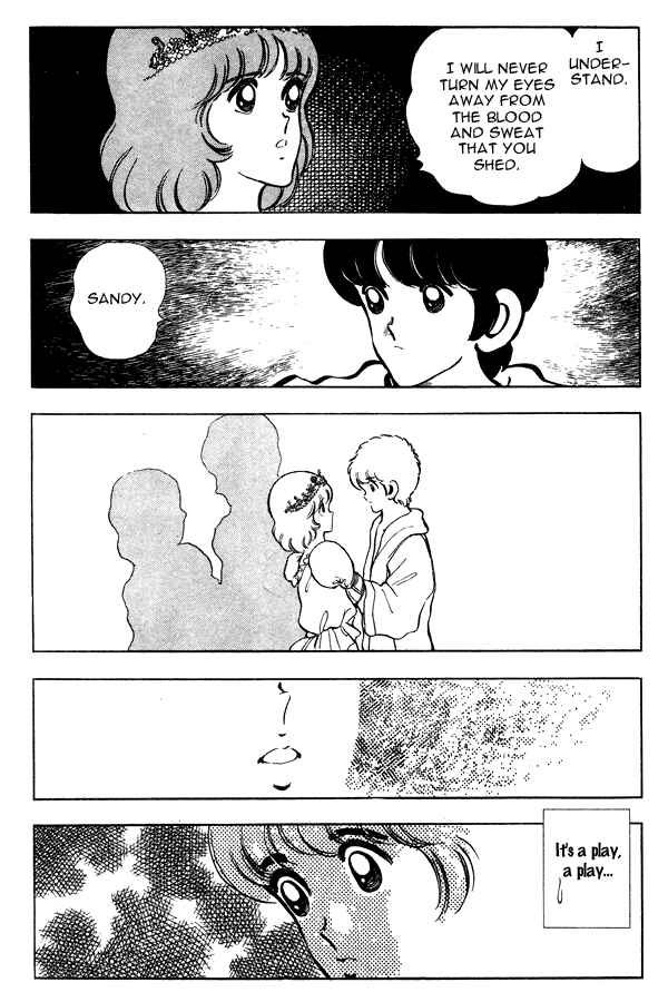 Miyuki Chapter 75 - Page 20