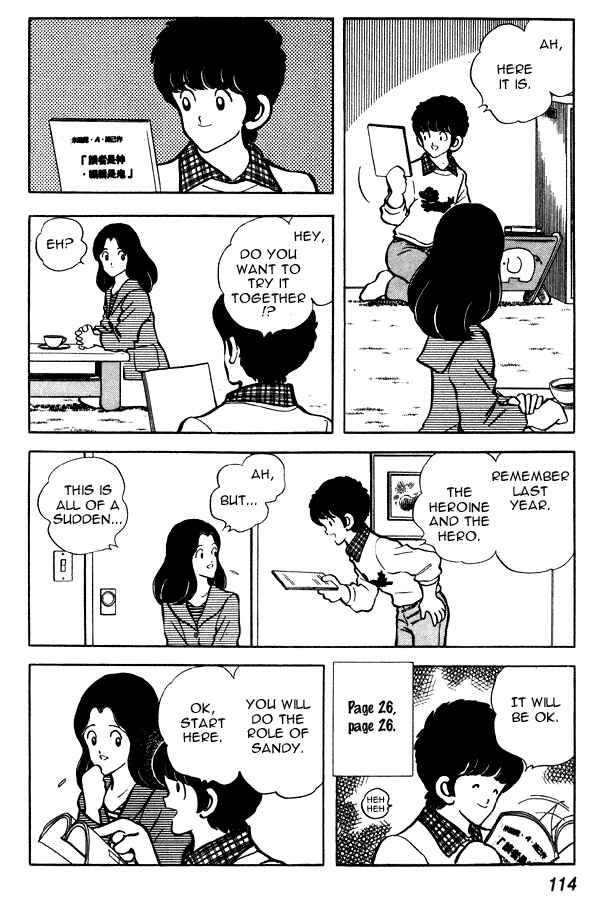 Miyuki Chapter 75 - Page 4