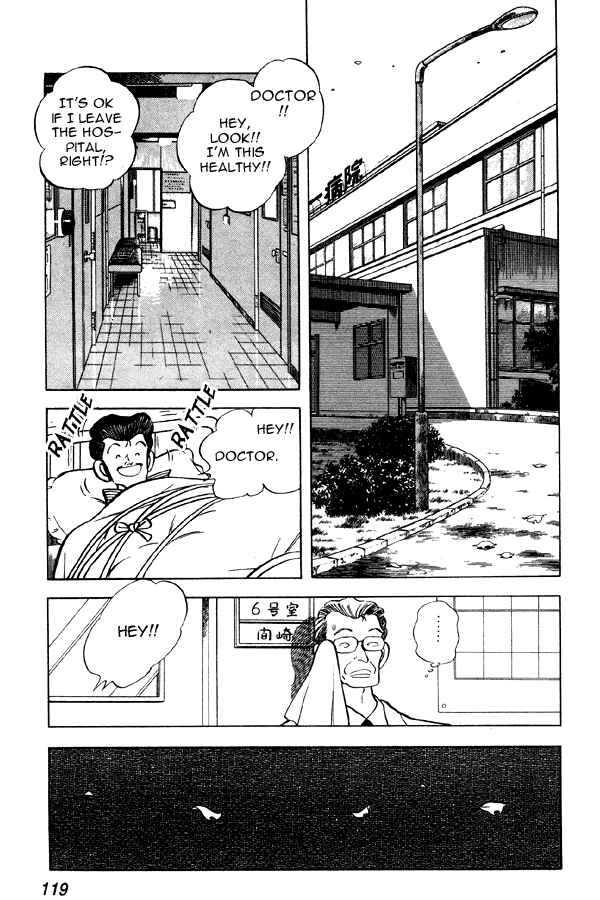 Miyuki Chapter 75 - Page 9