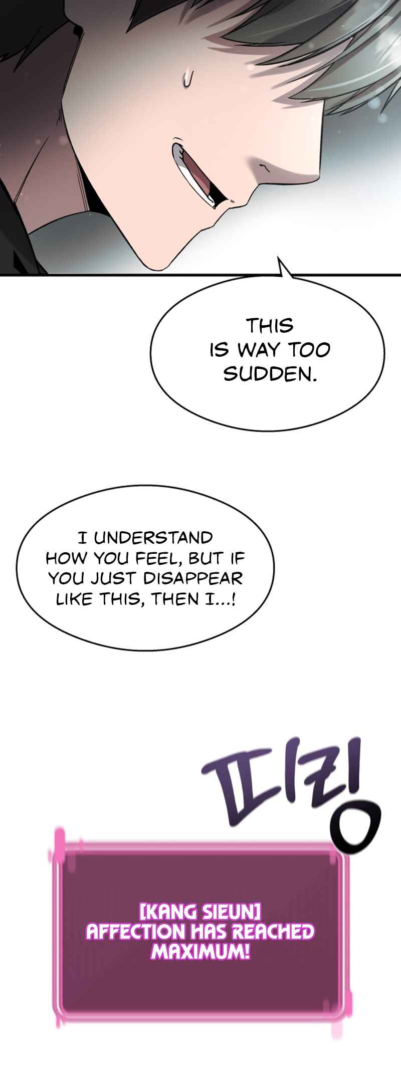 Dugeundugeun Gwiyeonsi Chapter 40 - Page 96