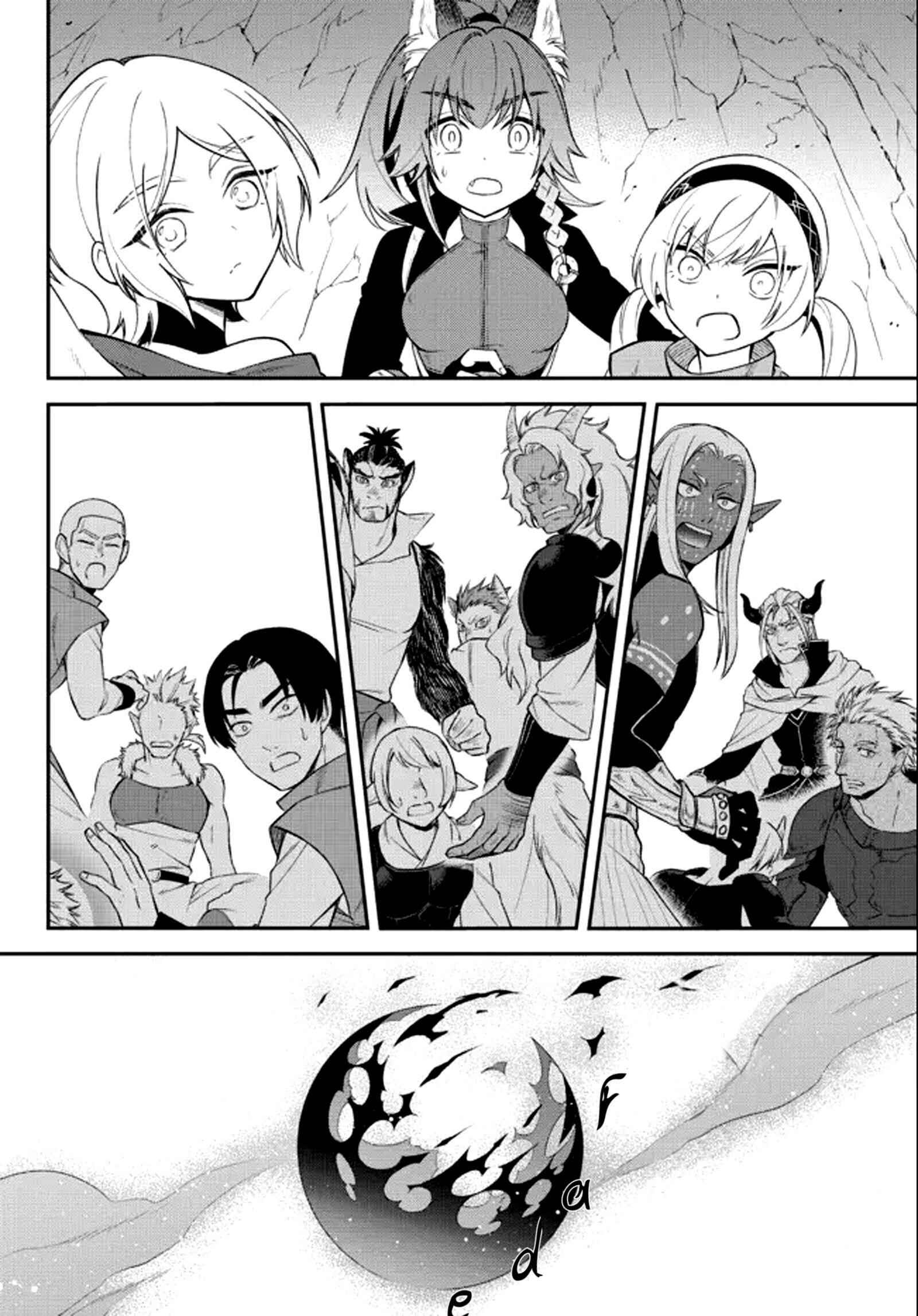 Tensei Shitara Slime Datta Ken: Ibun - Makoku Kurashi no Trinity Chapter 39 - Page 10