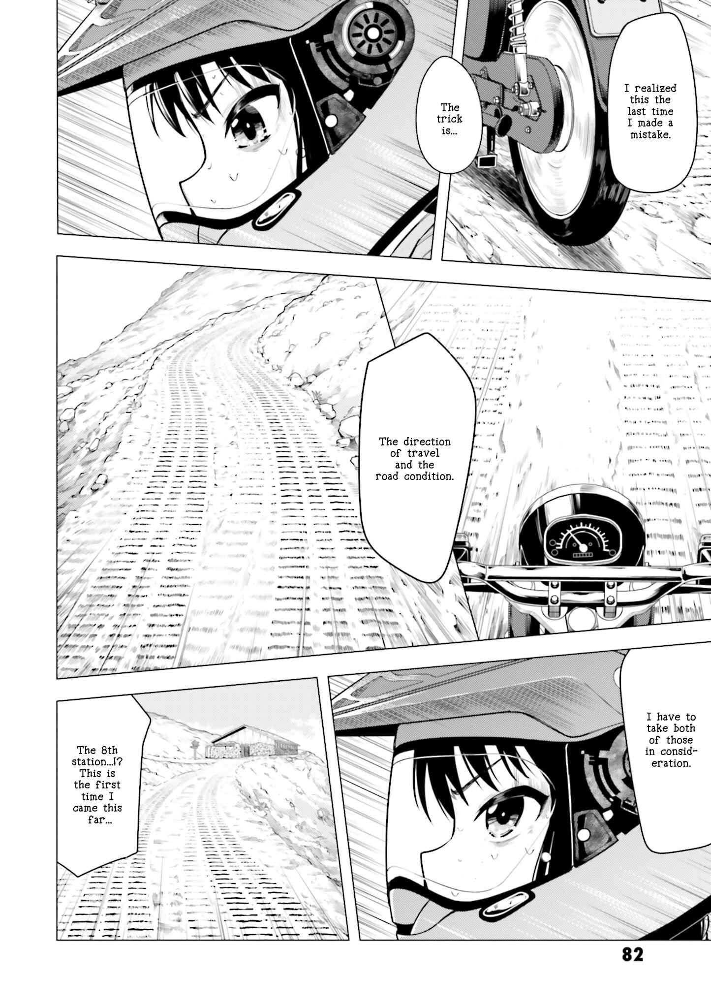 Super Cub Chapter 9 - Page 2