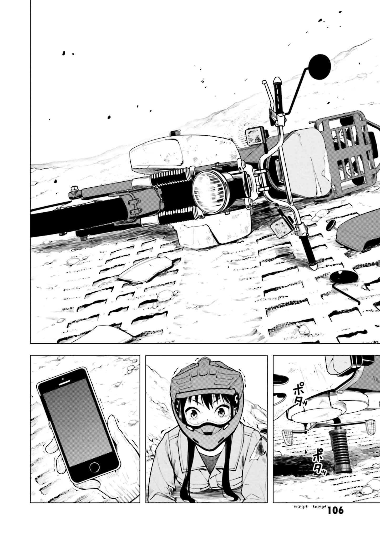 Super Cub Chapter 9 - Page 27
