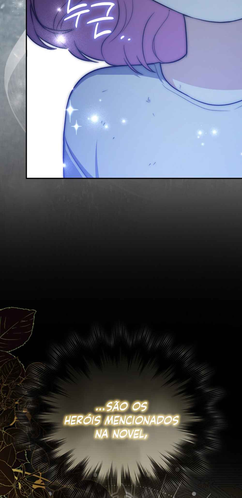 The Baby Demon King Has Too Many Dads Chapter 2 - Page 47
