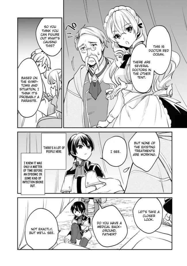 Zennin Ossan, Umarekawattara SSS Rank Jinsei ga Kakutei Shita Chapter 74 - Page 10