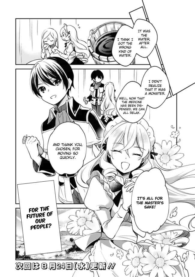 Zennin Ossan, Umarekawattara SSS Rank Jinsei ga Kakutei Shita Chapter 74 - Page 15