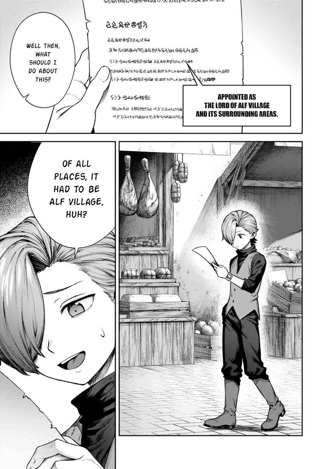 Kuromaku Ikka ni Tensei Shita kedo Gensaku Mushishite Dokuritsu Suru Chapter 1 - Page 19