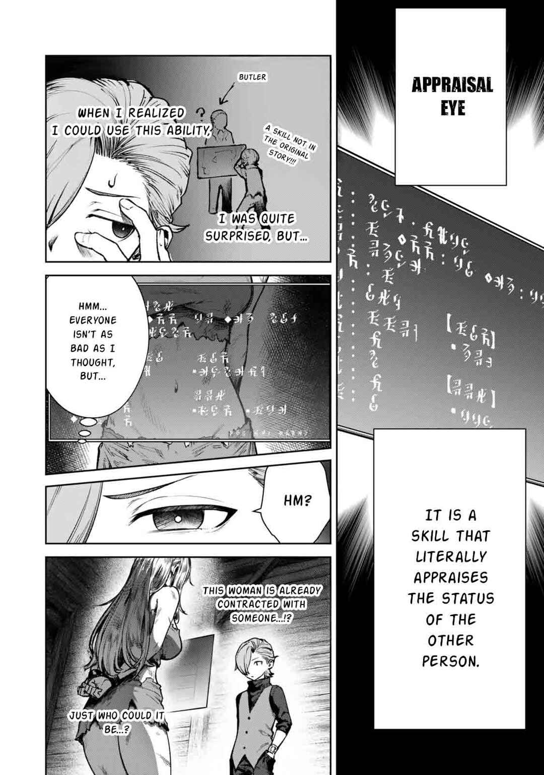 Kuromaku Ikka ni Tensei Shita kedo Gensaku Mushishite Dokuritsu Suru Chapter 1 - Page 26