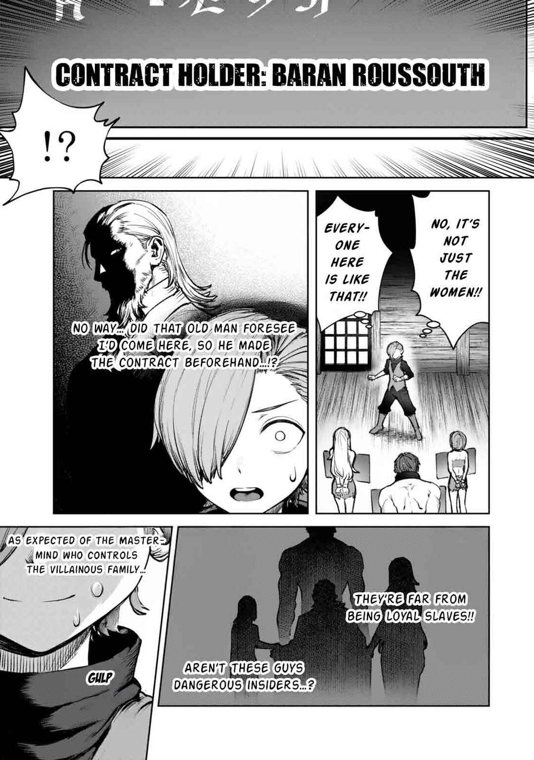 Kuromaku Ikka ni Tensei Shita kedo Gensaku Mushishite Dokuritsu Suru Chapter 1 - Page 27