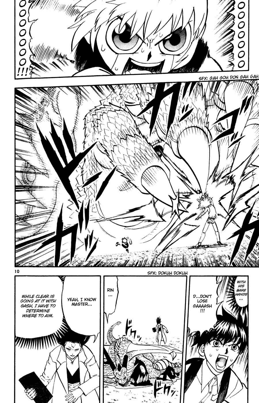 Zatch Bell!! Chapter 288 - Page 10