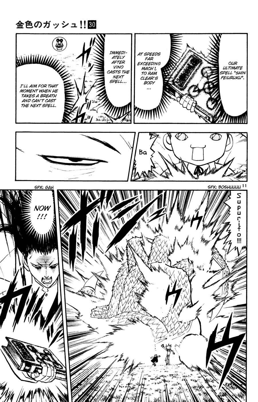 Zatch Bell!! Chapter 288 - Page 11