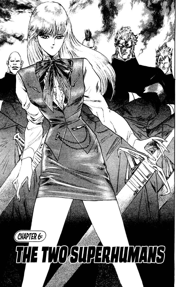 Makai Gakuen Chapter 6 - Page 1