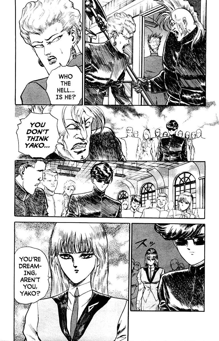Makai Gakuen Chapter 6 - Page 3