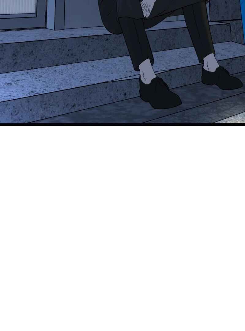 Chocolate Snow Chapter 33 - Page 86