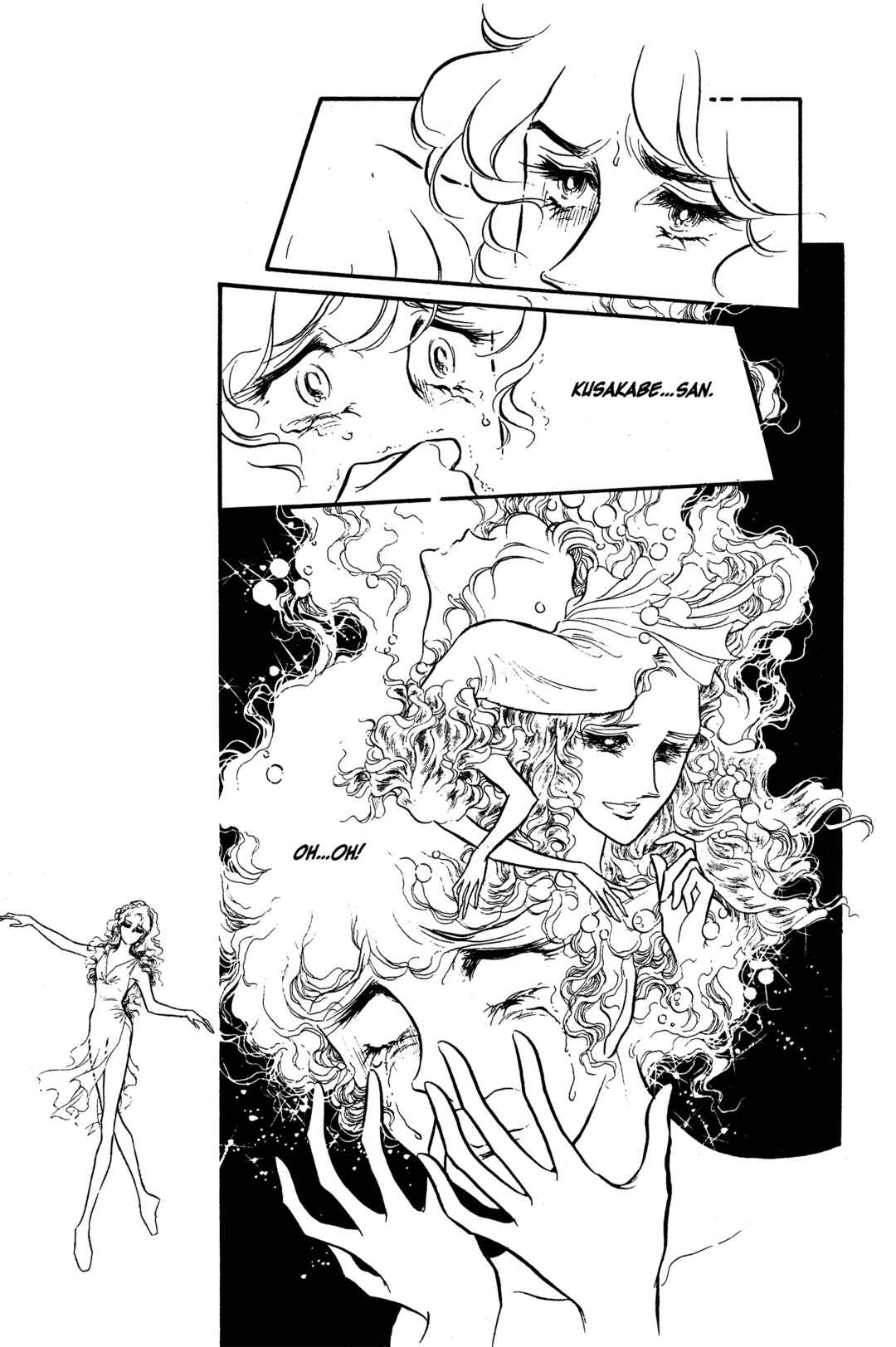 SWAN Chapter 28 - Page 11