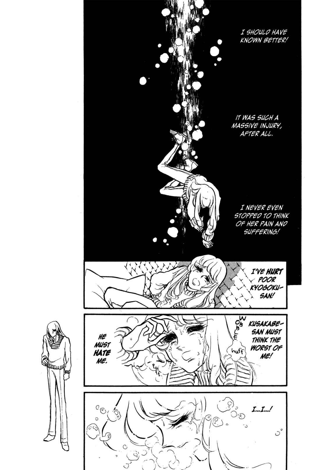 SWAN Chapter 28 - Page 17