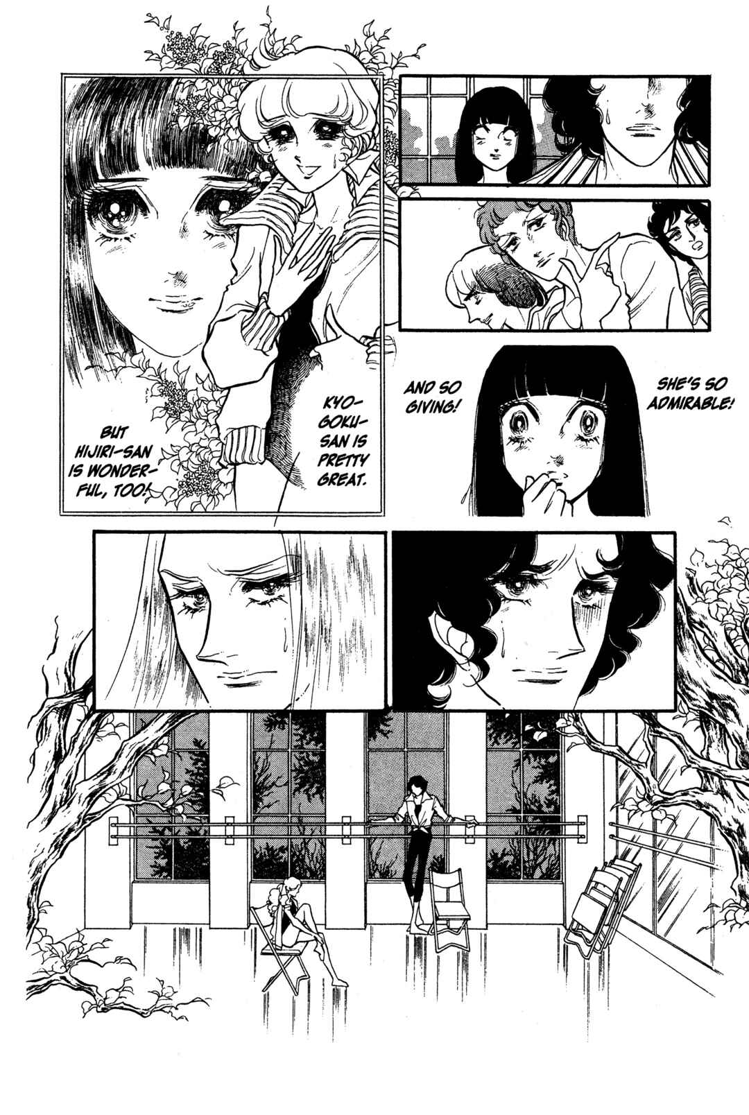 SWAN Chapter 28 - Page 2