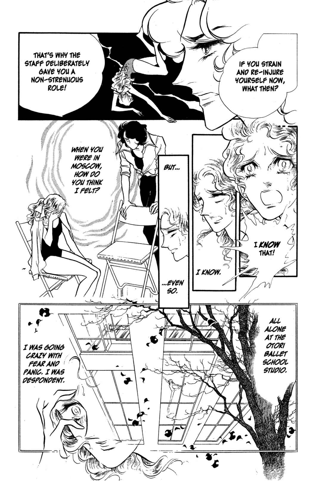 SWAN Chapter 28 - Page 4