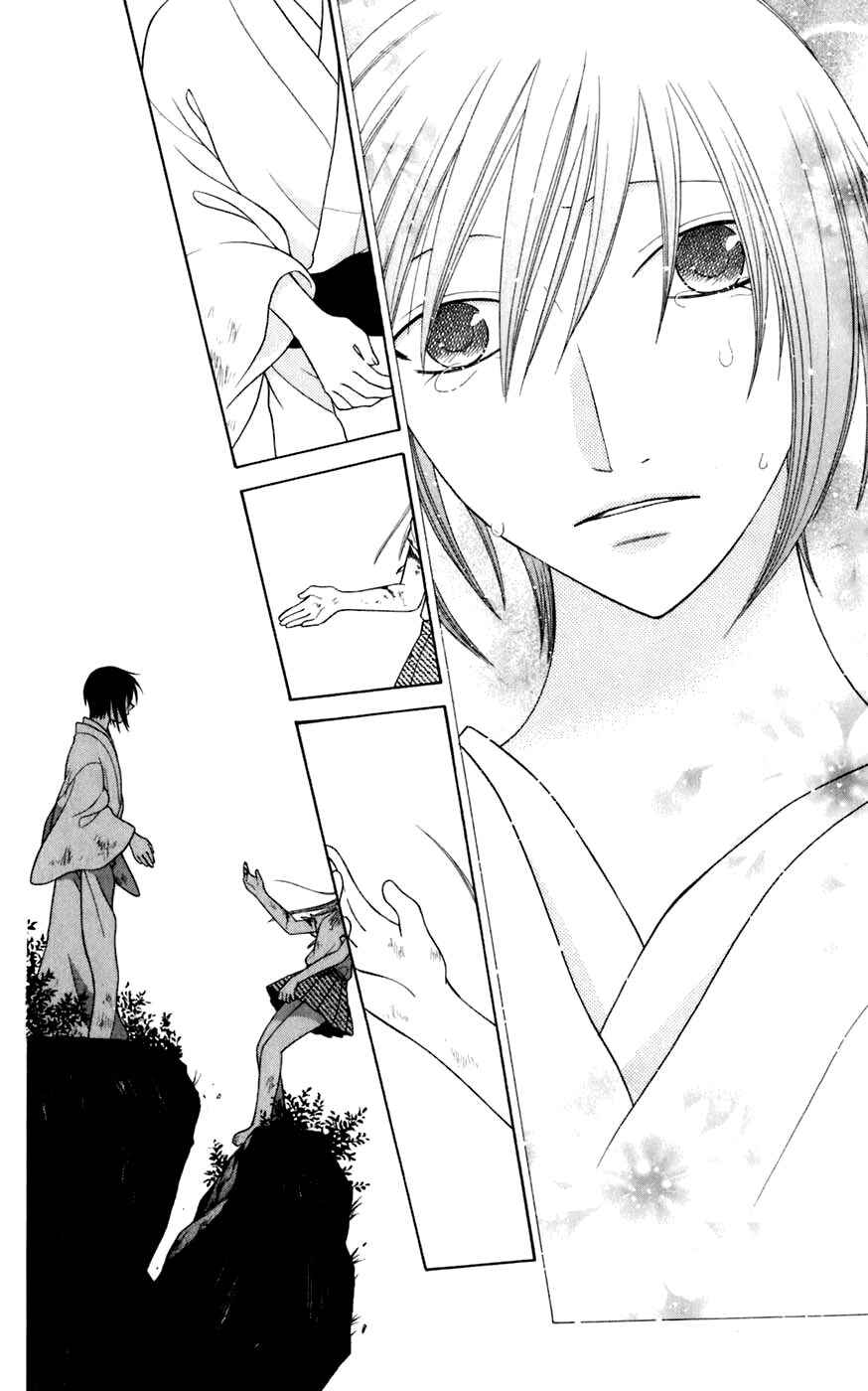 Fruits Basket Chapter 121 - Page 31