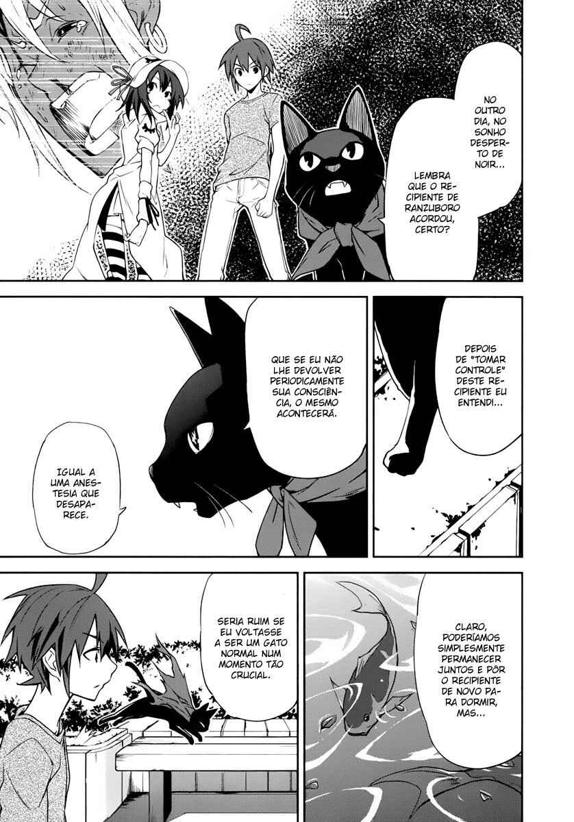 Yumekui Merry Chapter 27 - Page 13
