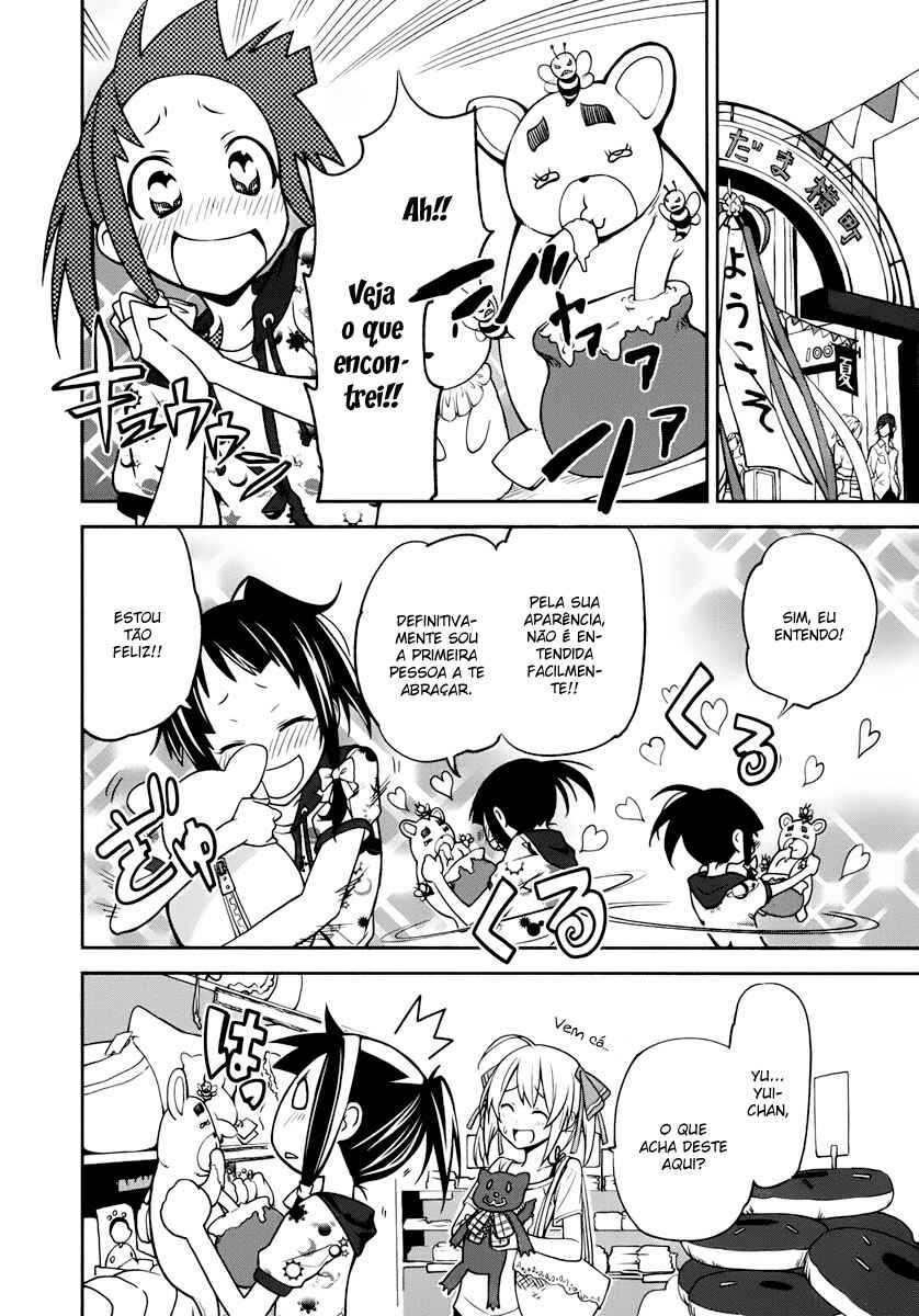 Yumekui Merry Chapter 27 - Page 22