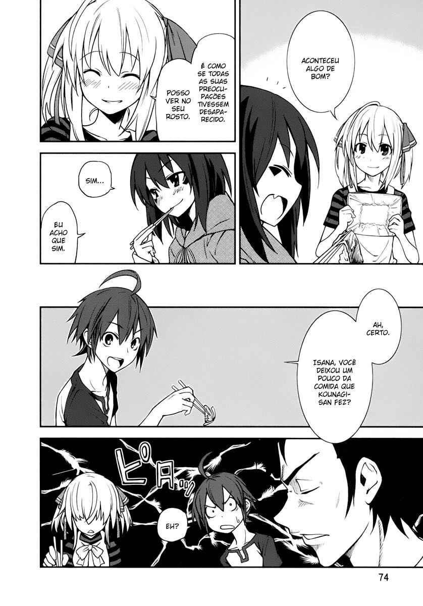 Yumekui Merry Chapter 27 - Page 4