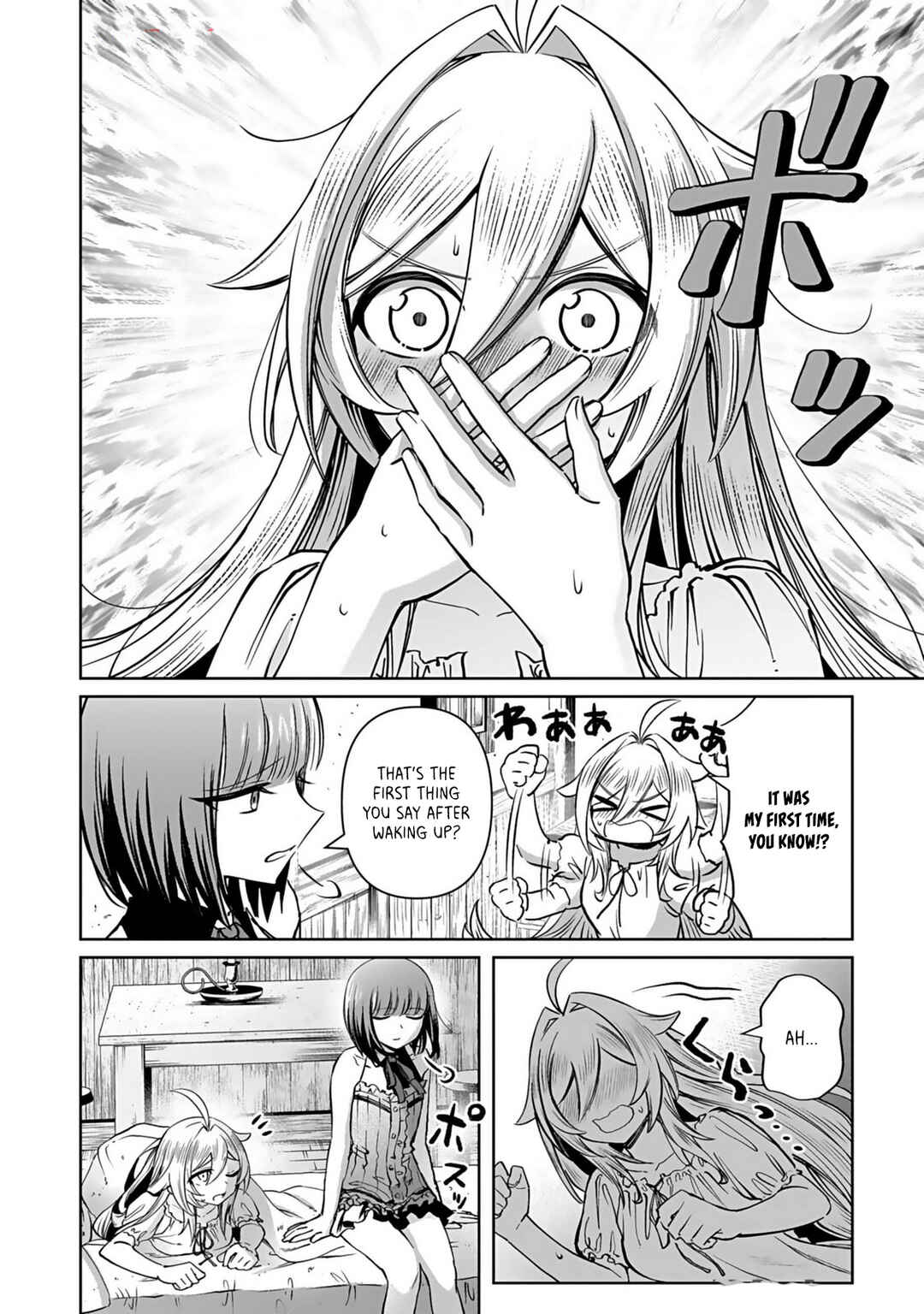 "Eiyuu" ni Akogareta Shoujo wa Kyuuketsuki ni Ochitemo "Eiyuu" wo Mezasu Chapter 4 - Page 6