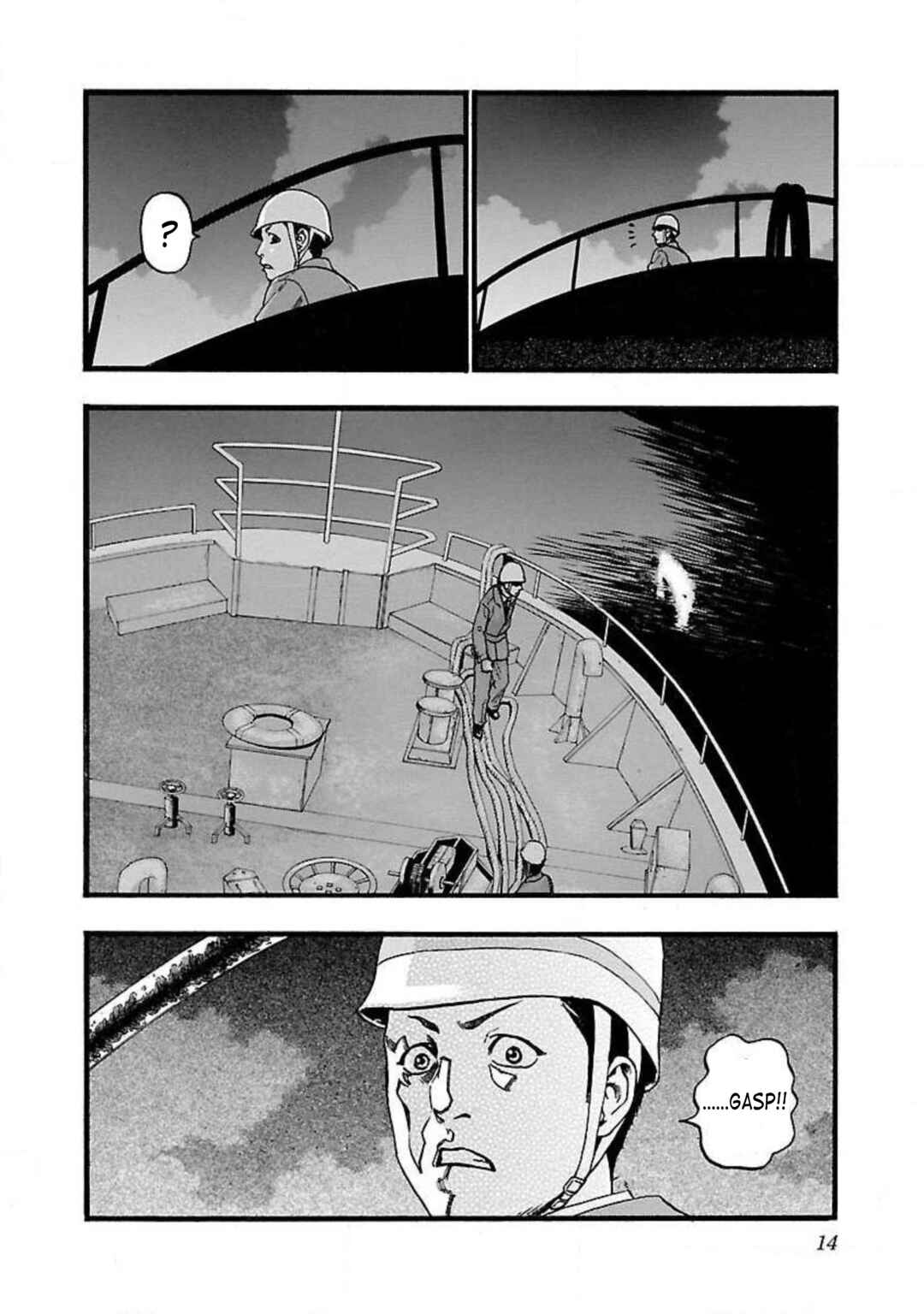 Fuan no Tane* Chapter 70 - Page 2