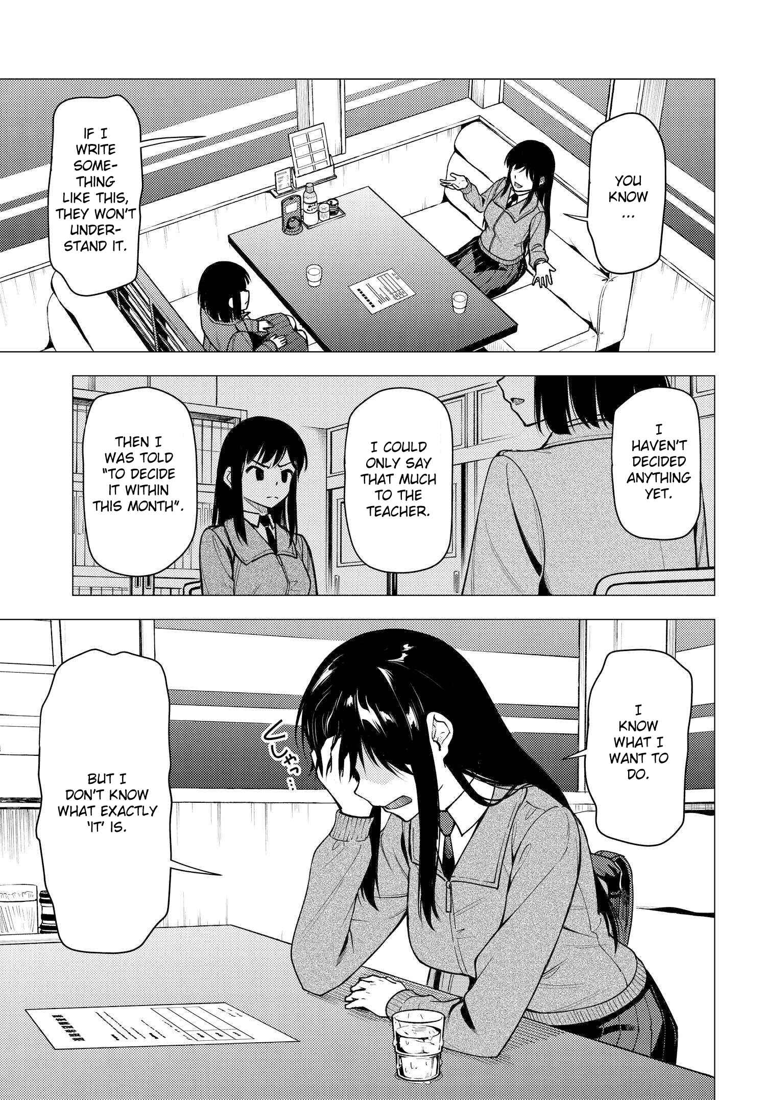 Super Cub Chapter 31 - Page 17