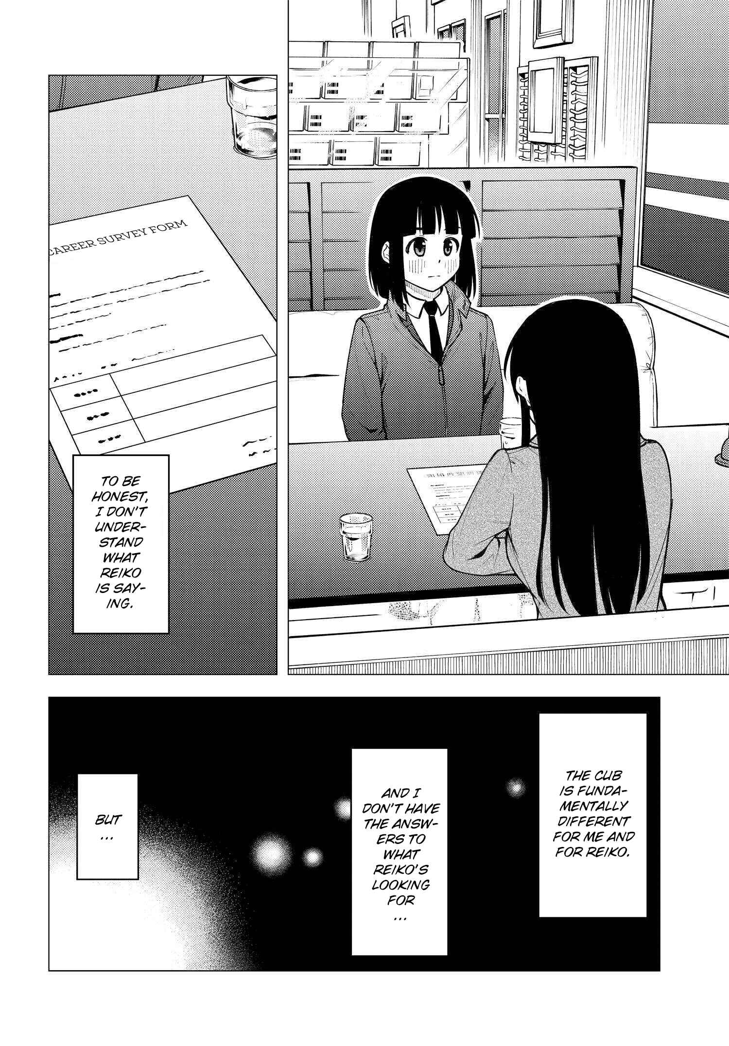 Super Cub Chapter 31 - Page 18