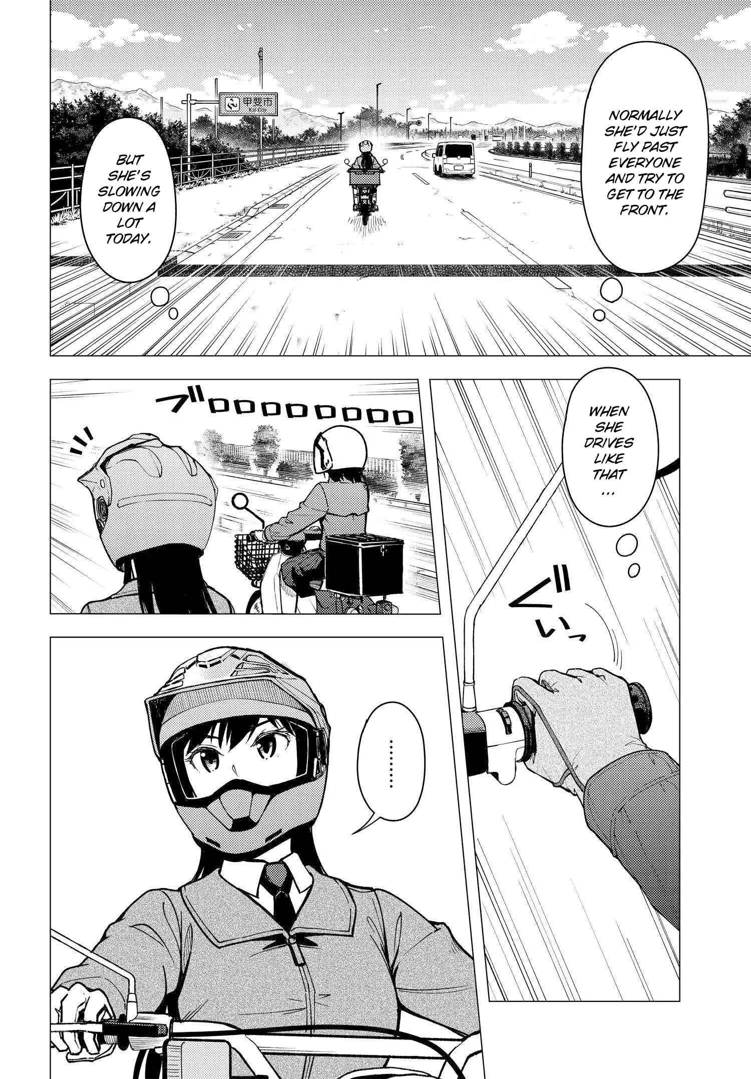 Super Cub Chapter 31 - Page 2