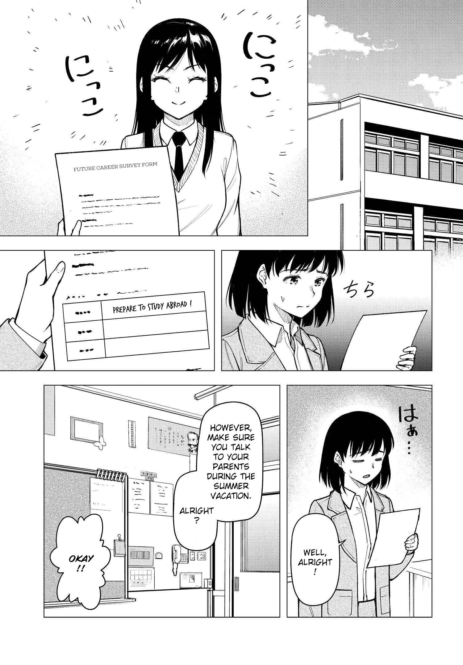 Super Cub Chapter 31 - Page 23
