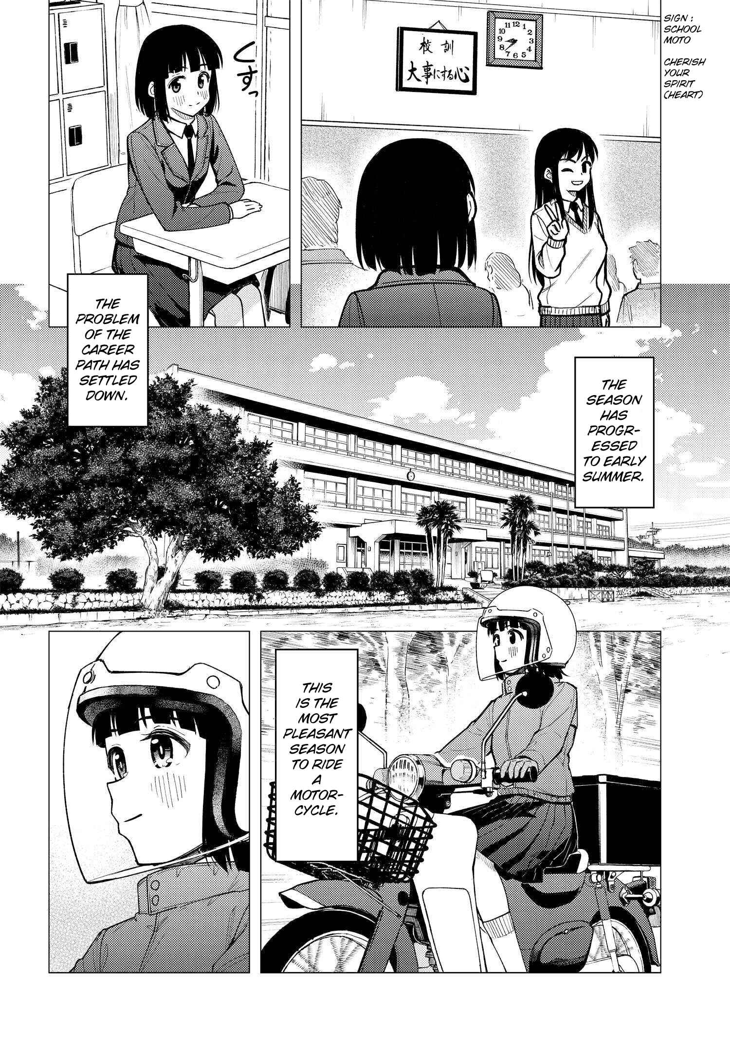 Super Cub Chapter 31 - Page 24