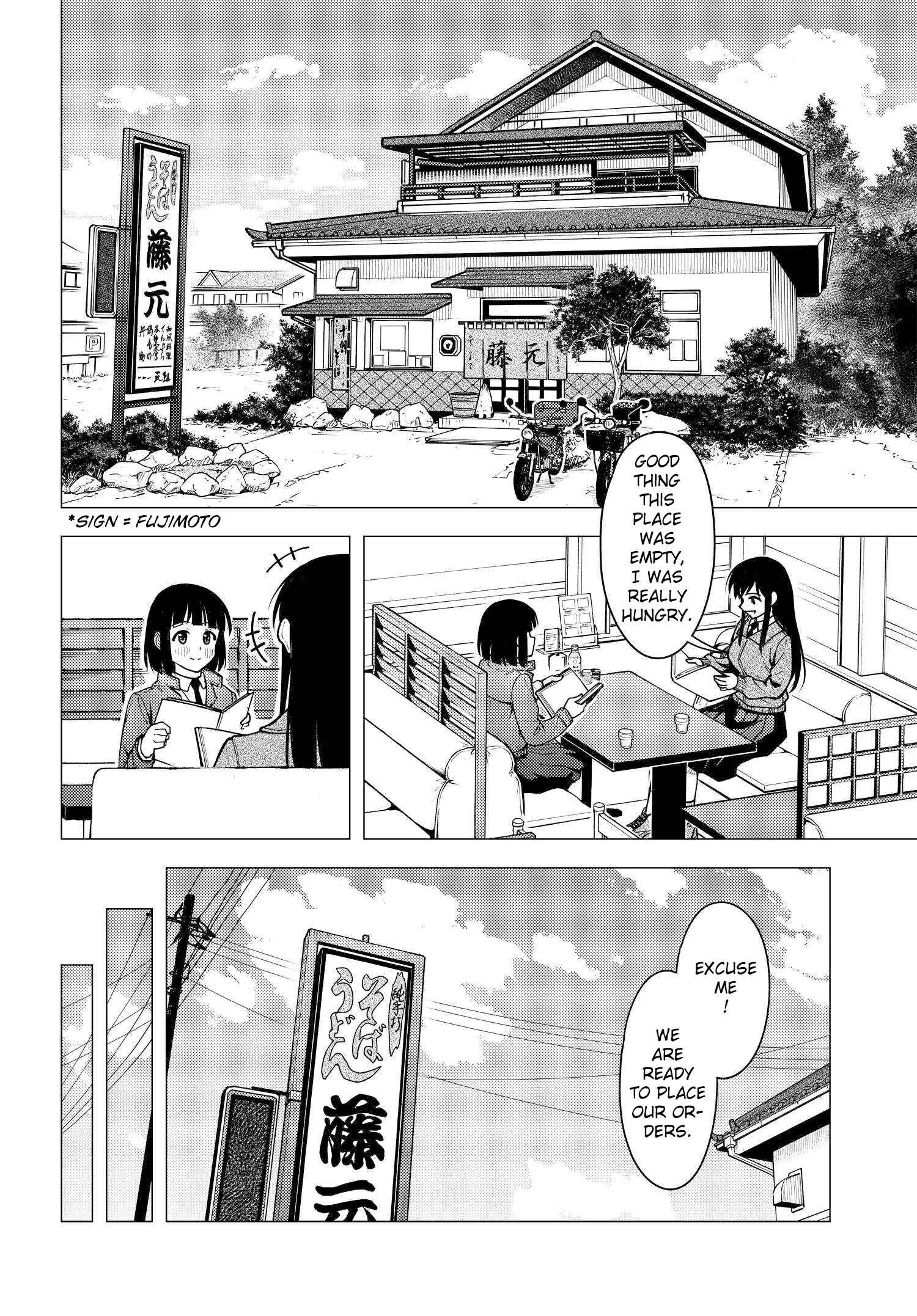 Super Cub Chapter 31 - Page 4