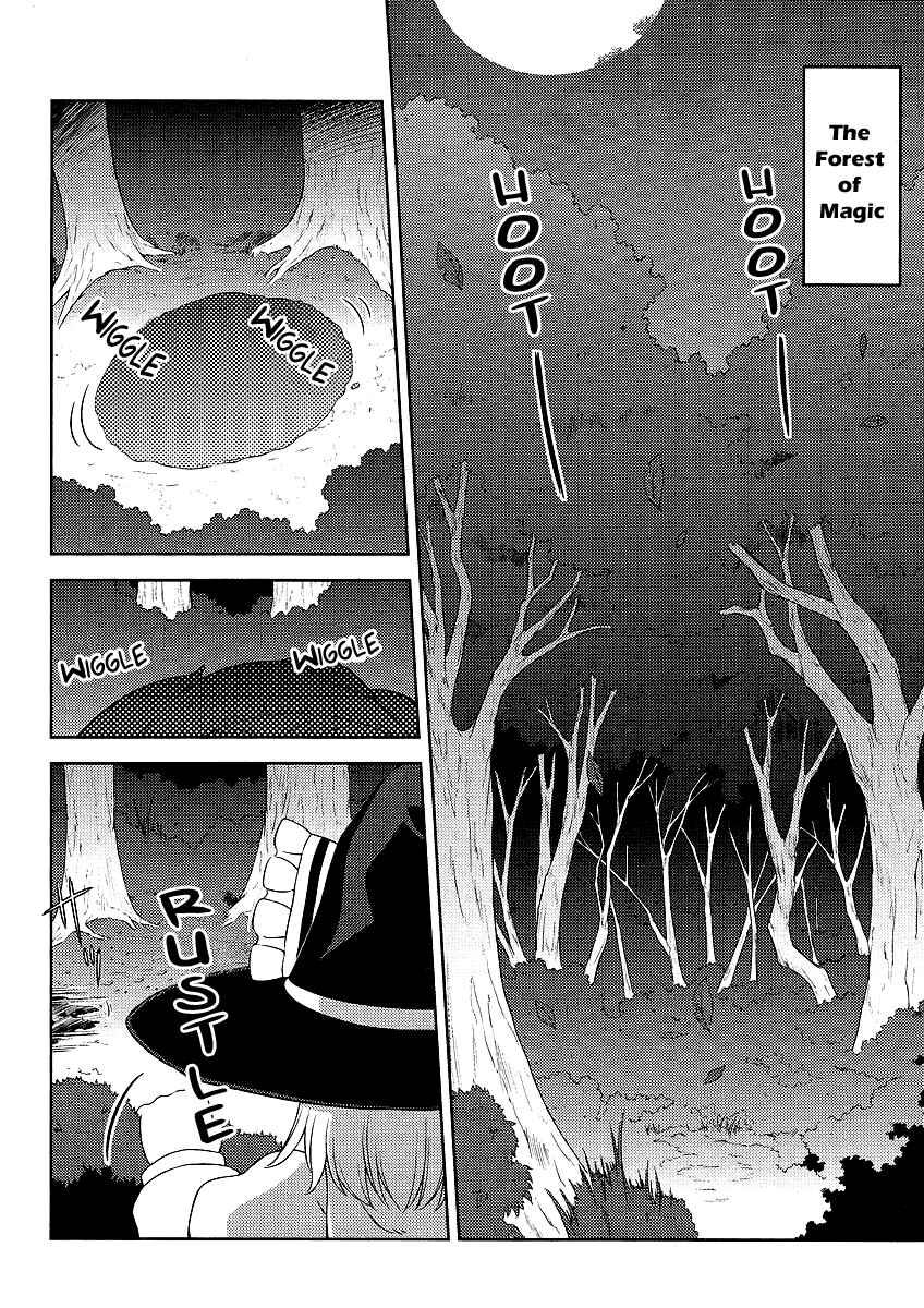 Touhou Sangetsusei ~ Oriental Sacred Place. Chapter 7 - Page 2