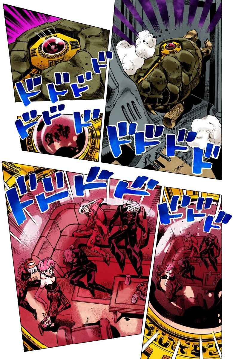 JoJo no Kimyou na Bouken: Part 5 - Ougon no Kaze Color-ban Chapter 53 - Page 14