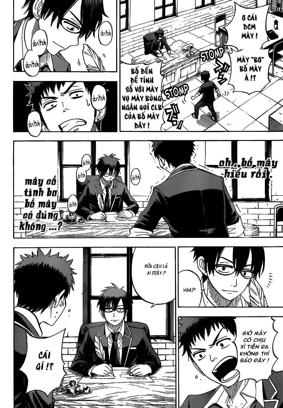 Yamada-kun to 7-nin no Majo Chapter 11 - Page 11