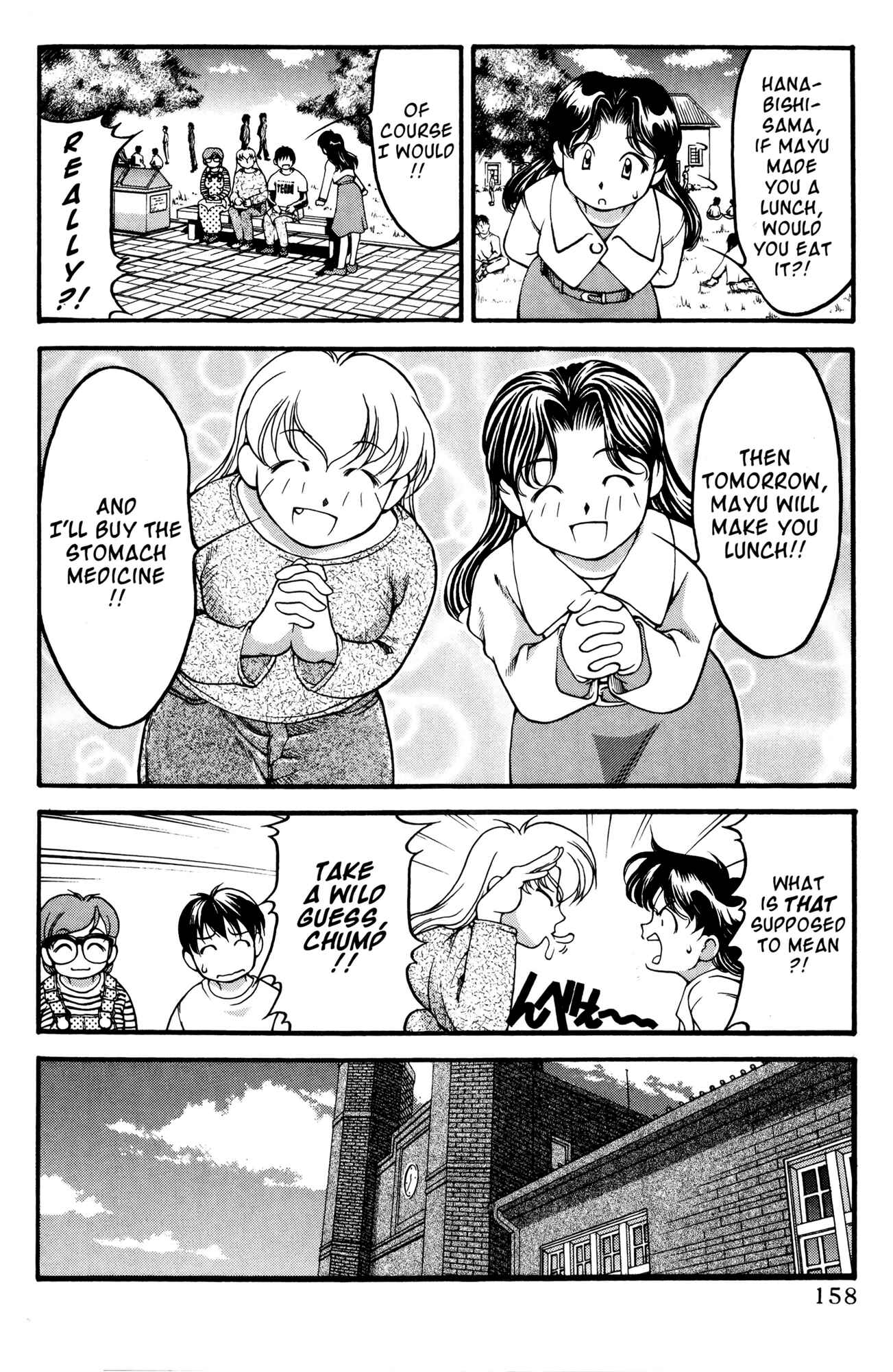 Ai Yori Aoshi Chapter 45 - Page 12
