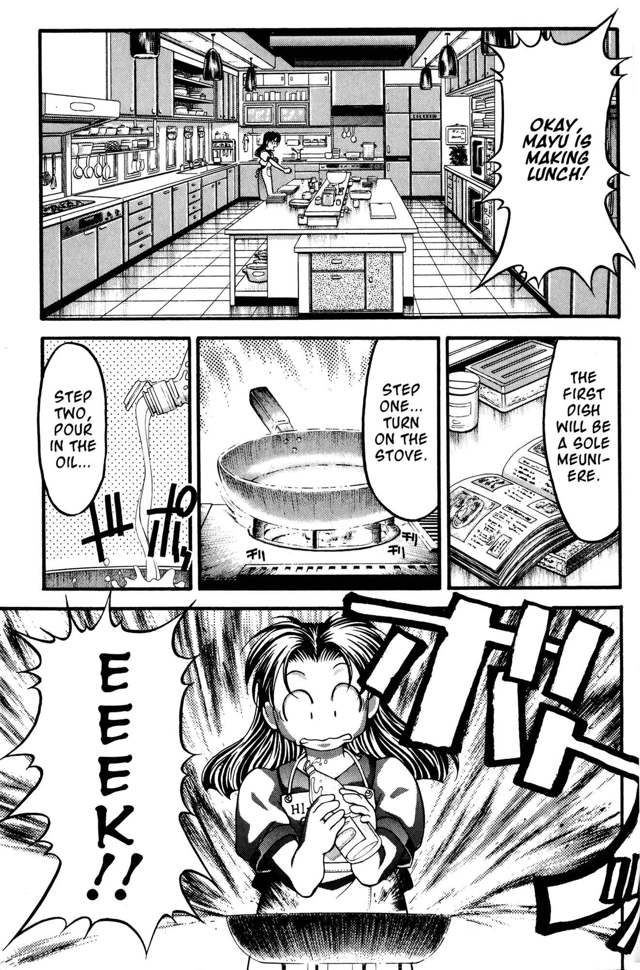 Ai Yori Aoshi Chapter 45 - Page 13
