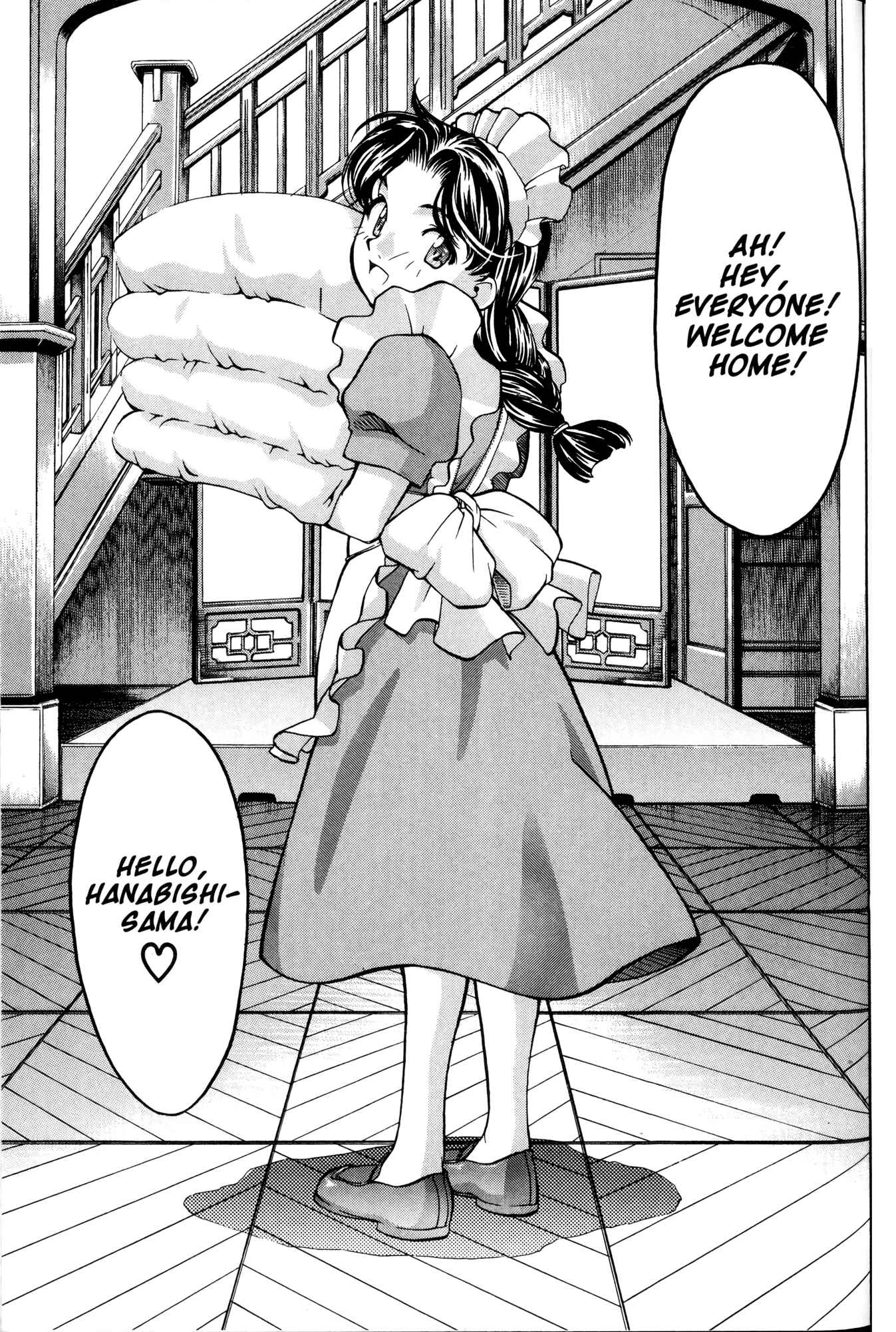 Ai Yori Aoshi Chapter 45 - Page 19