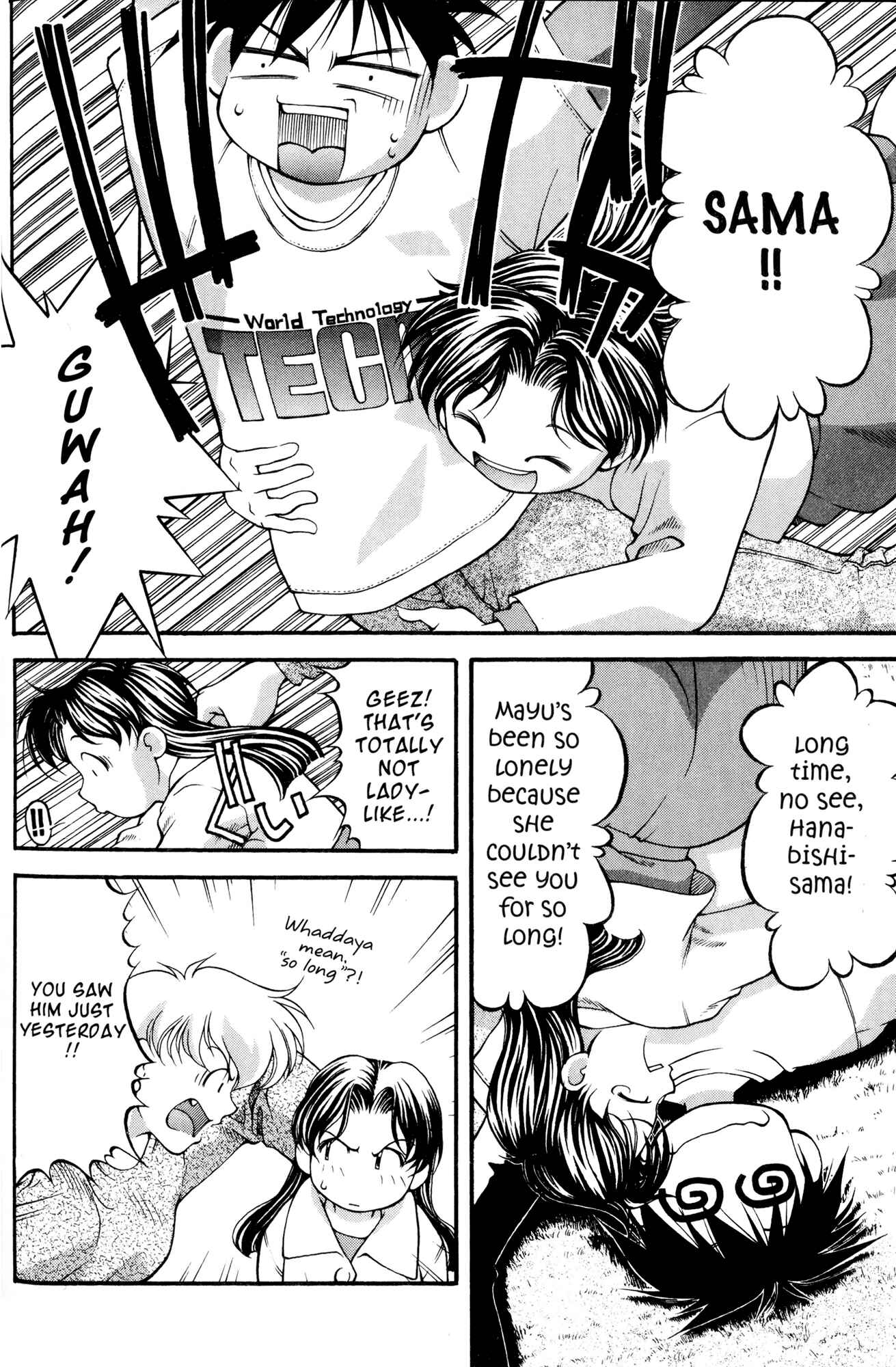 Ai Yori Aoshi Chapter 45 - Page 4